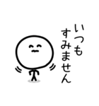 ゆるっとキャラ 4 (丁寧語)（個別スタンプ：1）