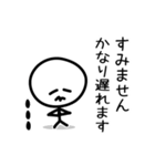 ゆるっとキャラ 4 (丁寧語)（個別スタンプ：11）