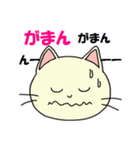 達者なねこ（個別スタンプ：10）