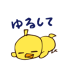 ぴょこん（個別スタンプ：5）