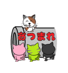 ねこっポチ（個別スタンプ：2）