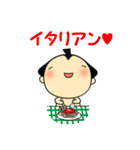 すもおくん Vol.2（個別スタンプ：19）