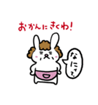 大阪うさぎのみやちゃん（個別スタンプ：11）