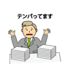 会社で使えるまじめなスタンプ（個別スタンプ：6）