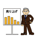 会社で使えるまじめなスタンプ（個別スタンプ：7）