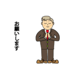 会社で使えるまじめなスタンプ（個別スタンプ：20）