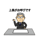 会社で使えるまじめなスタンプ（個別スタンプ：30）