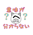 困った顔に見えるねこ（個別スタンプ：18）