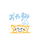 にゃころん（個別スタンプ：4）