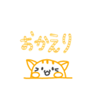 にゃころん（個別スタンプ：8）