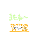 にゃころん（個別スタンプ：9）