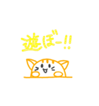 にゃころん（個別スタンプ：20）