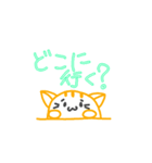 にゃころん（個別スタンプ：23）