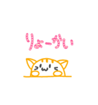 にゃころん（個別スタンプ：28）