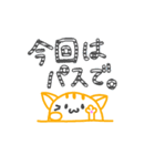 にゃころん（個別スタンプ：32）