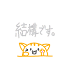 にゃころん（個別スタンプ：33）