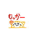 にゃころん（個別スタンプ：37）