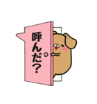 吹き出しわんこ（個別スタンプ：7）