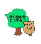 吹き出しわんこ（個別スタンプ：15）