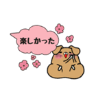 吹き出しわんこ（個別スタンプ：17）