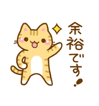 ねここさん2（個別スタンプ：10）