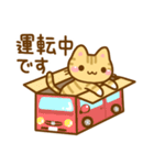 ねここさん2（個別スタンプ：19）