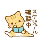 ねここさん2（個別スタンプ：26）