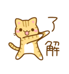 ねここさん2（個別スタンプ：28）