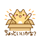 ねここさん3（個別スタンプ：1）