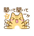 ねここさん3（個別スタンプ：2）