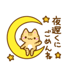 ねここさん3（個別スタンプ：8）