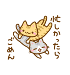 ねここさん3（個別スタンプ：10）