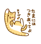 ねここさん3（個別スタンプ：16）