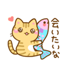 ねここさん3（個別スタンプ：18）