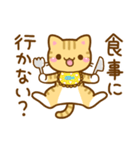 ねここさん3（個別スタンプ：19）