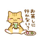 ねここさん3（個別スタンプ：21）