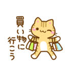 ねここさん3（個別スタンプ：22）