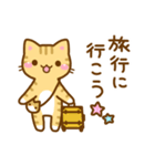 ねここさん3（個別スタンプ：23）