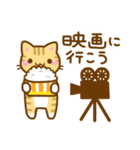 ねここさん3（個別スタンプ：24）