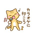 ねここさん3（個別スタンプ：25）