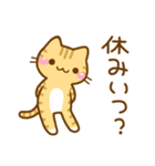 ねここさん3（個別スタンプ：26）