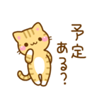 ねここさん3（個別スタンプ：27）