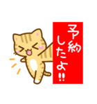 ねここさん3（個別スタンプ：28）