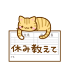 ねここさん3（個別スタンプ：30）