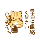 ねここさん3（個別スタンプ：31）