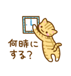 ねここさん3（個別スタンプ：34）