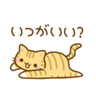 ねここさん3（個別スタンプ：35）