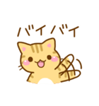 ねここさん3（個別スタンプ：39）