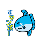 魚介類 だじゃれスタンプ駄洒落（個別スタンプ：14）