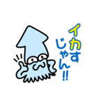 魚介類 だじゃれスタンプ駄洒落（個別スタンプ：26）